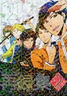 Recollection 2 / Mori