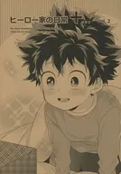 ヒーロー家の日常＋　Vol．2 / 暁りく