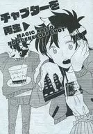Play Chapter edit chapter