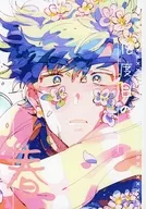 第18个春天/千(1000)