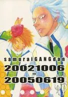 samuraiGANGdan 20021006-20050619 / サトウニコ