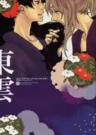 希更 de Toun
