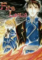 Fire Lance / 瑞茅桜璃