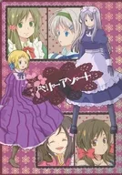 ベリーアソート / うさこ / ミネ