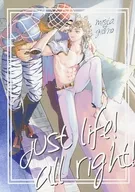 just life！ all right！ / 住処