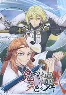 Onikiri no Kami to 宍色 no Shonen Ni / Ryo Kamiyanagi