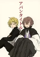 Título Avan/Surpresa