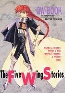 The Five Wing Stories / Peppo Vivio