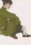 Setsuko