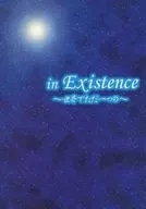 In Existence : The Only One in the World / Mizuazuki Ruri