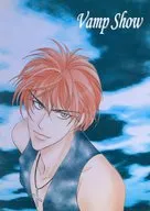 Vamp Show / 湧水命