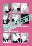 氷帝タ★ン★ゴ / eishi / まさき