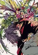 抱く庭 / 今井いくよ