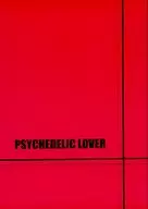 PSYCHEDELIC LOVER / 上野桜