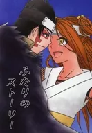 Futari no Story / Manga.