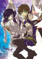 Reprint/Hakkei Rokka