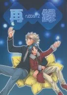 Re-recorded rubbish2 / Ryoko Mizumori