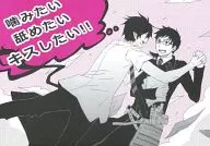 I want to bite, lick, kiss! / Ali Mizuhara / Hanamoto