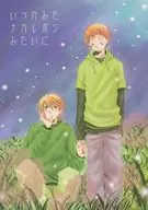 Como ナガレボシ Itsuka / Miyu Kunisaki