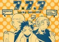 7★7★7 Lucky-Seventh！ NECOREN03