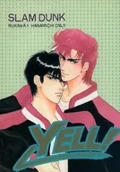 YELL！/奈良原舞