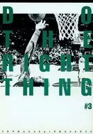 DO THE RIGHT THING ＃3 / 千駄ヶ谷ゆきえ