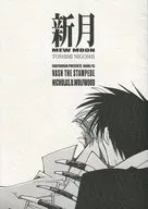 Shingetsu / Futagoe Toshimi