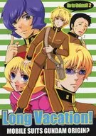 Long Vacation / Yoshitora Tasaki