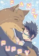 FANCY PUPPY / エミリヲ