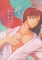 SHOHEITA NANAMATSU AND THE TALK OF FIFTH GRADERS, NI / KAEDE / pochi