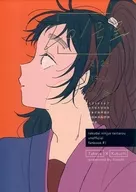 Quarto 201 3/26 19 : 00 ou posterior / Hiroshi