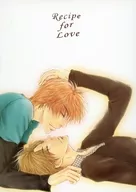 Recipe for Love / 奥乃マキ