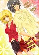 Dramatic summer lovers / Saki Nagakura