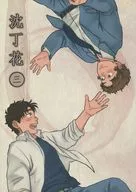 沈丁花 三 / foo