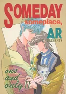 SOMEDAY someplace -one and only2 - / Kiyotaka Shimada / Yasuo Okamura
