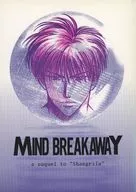MIND BREAKAWAY / 鷺野Me