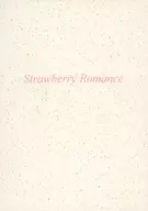 Strawberry Romance / 志田万里