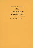 The Desert Prince / Hoshimi Ruri