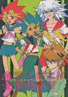 赤コンだよ！！全員集合！！ オールキャライロモノ再録本 / PON