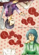 LA VITA ROMANTICA / いとり
