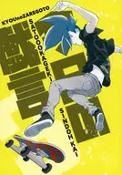 Today's Jokes / Kai Shindo