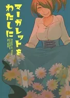 Warabi