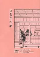 [Free Distribution Book] Mamoru Niwa / Sue