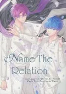 Name The Relation / ogita / 須貝ゆき