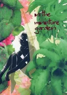 In the miniature garden / Yasan