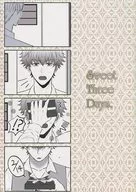 Sweet Three Days./芳井Rika