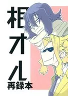 KOYO再版/KOYO