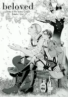 [Publicado el 31 de marzo de 2019] beloved / akatsuki / Watanabe