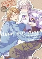 dear my dear/caner/adan