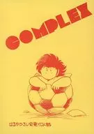 [Published on September 20, 1987] COMPLEX / Hiroshi Haruka